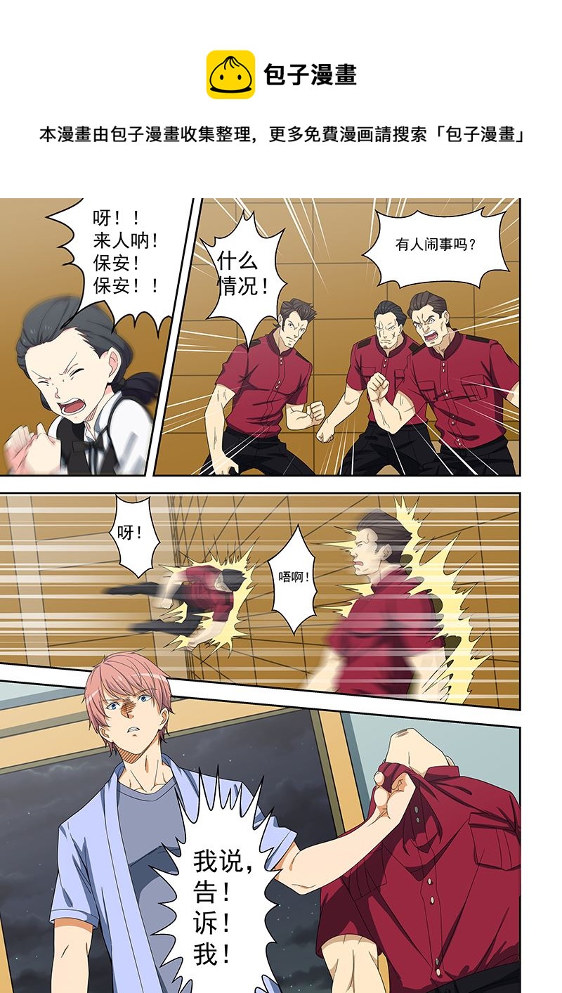 第156话-第156话