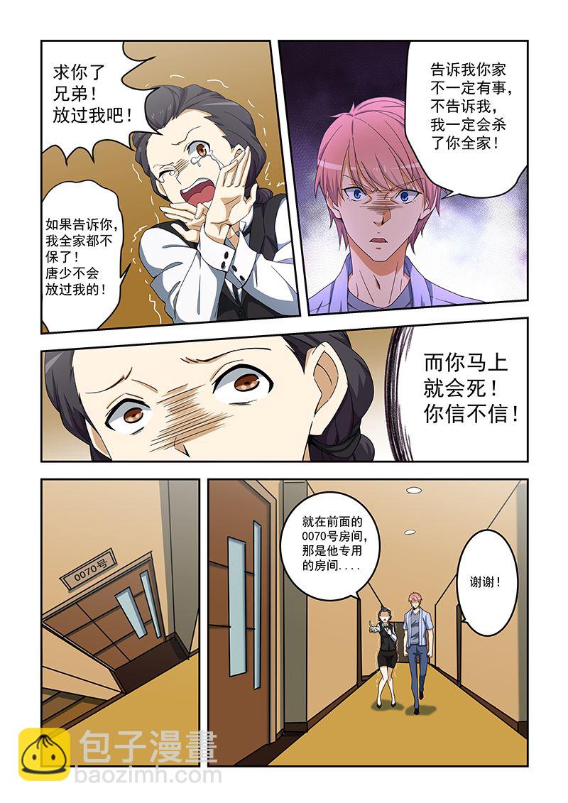 第156话-第156话