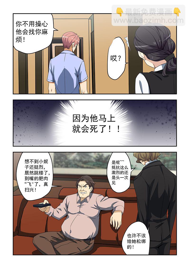 第156话-第156话