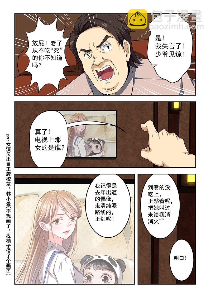 第156话-第156话