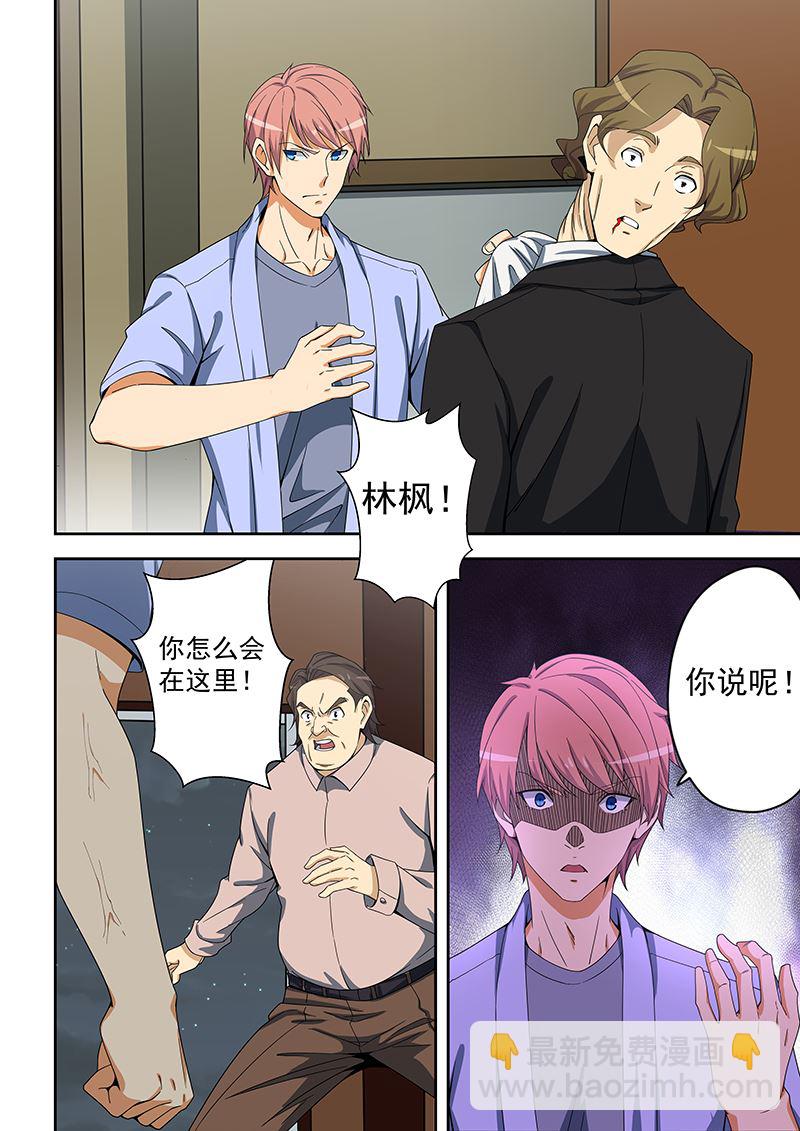 第156话-第156话
