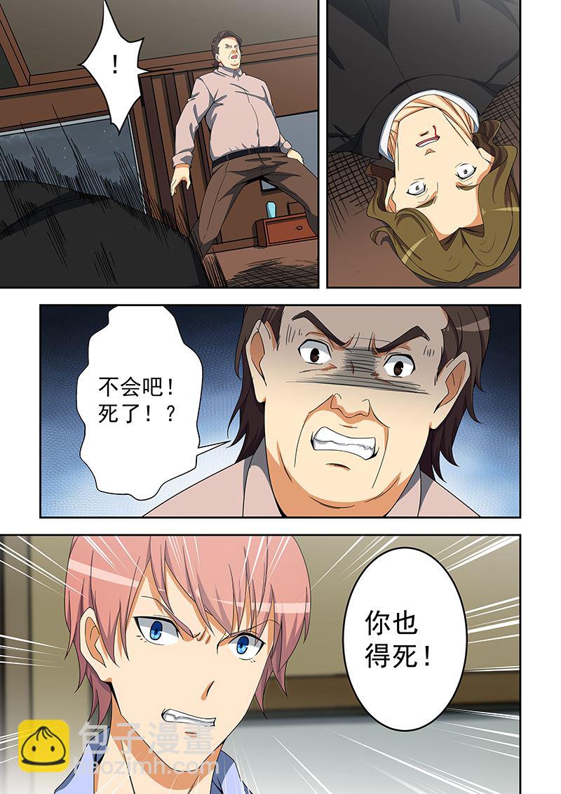 第156话-第156话
