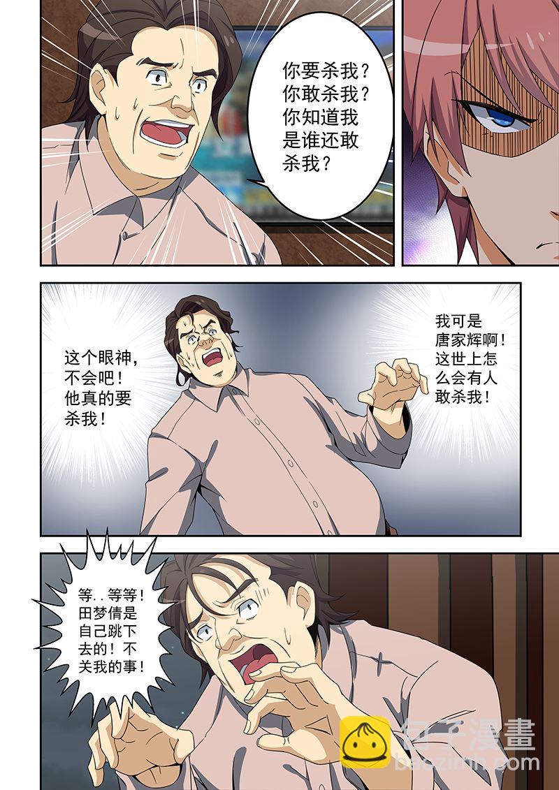 第156话-第156话