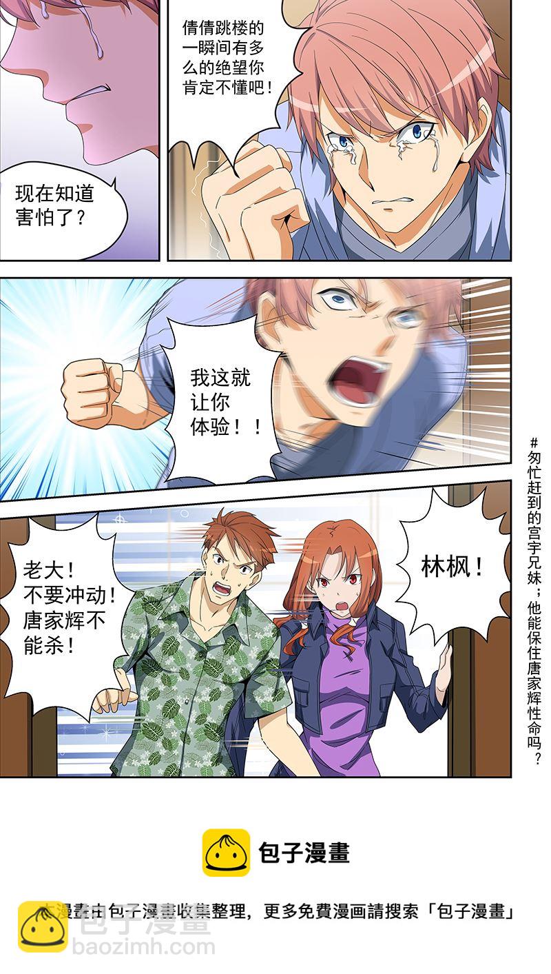 第156话-第156话