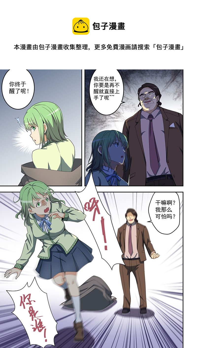 第158话-第158话
