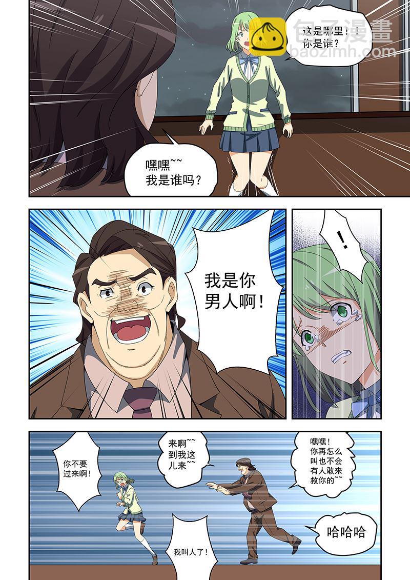 第158话-第158话