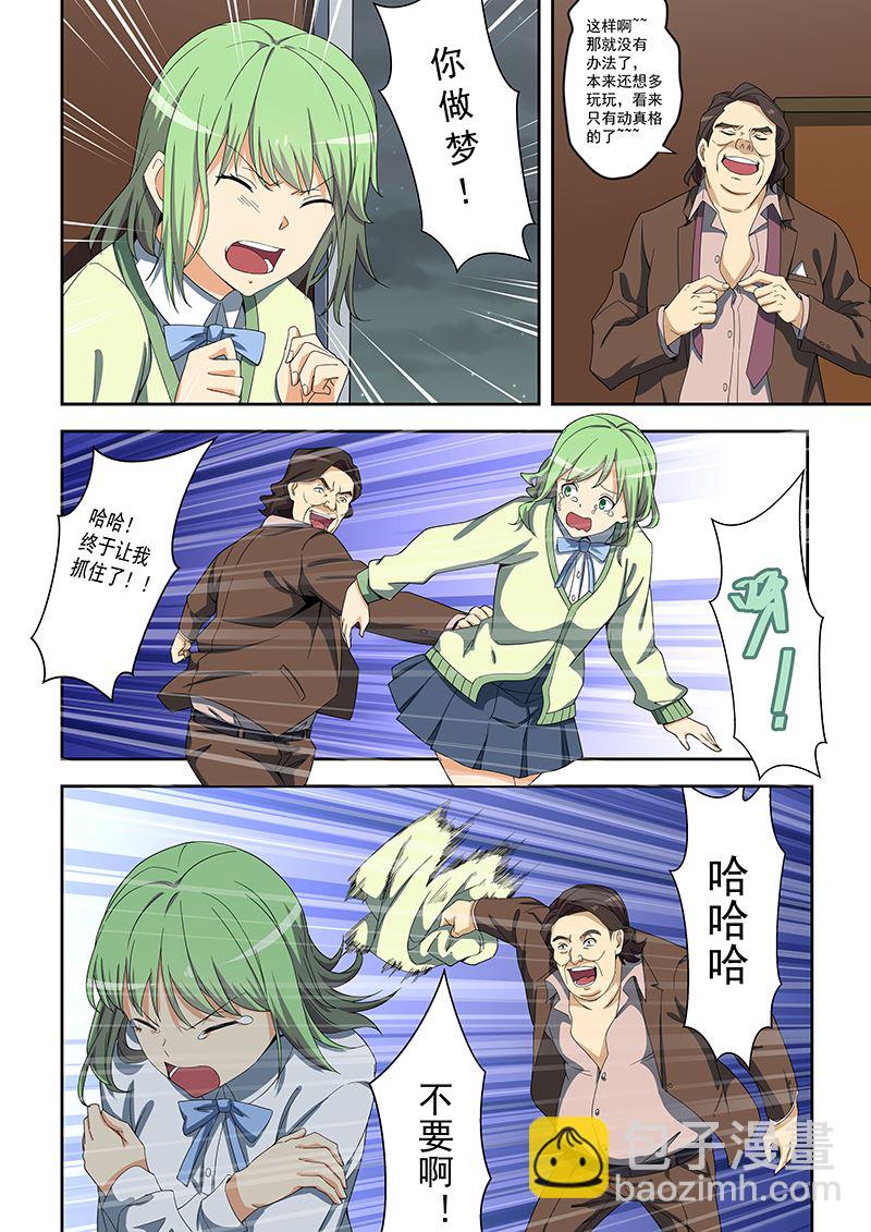 第158话-第158话