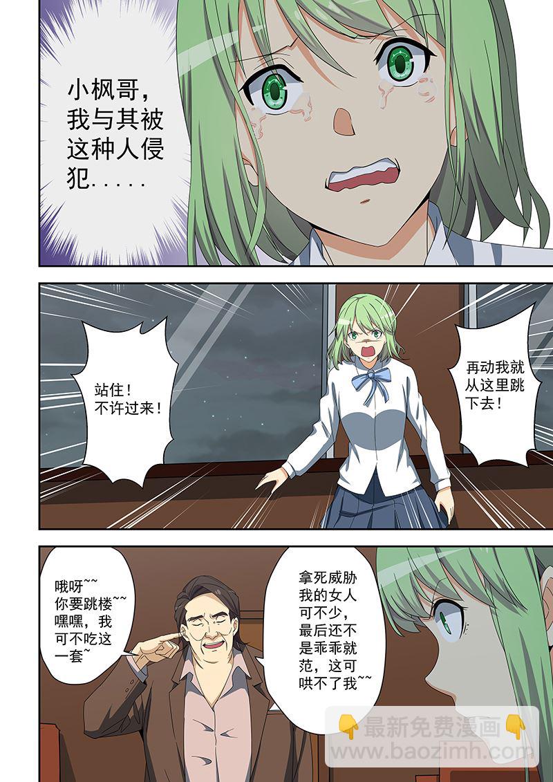 第158话-第158话
