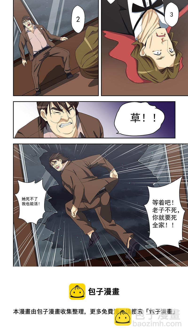 第158话-第158话