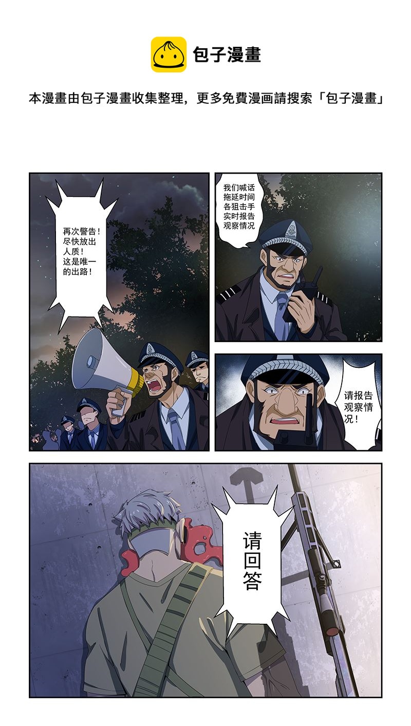 第160话-第160话