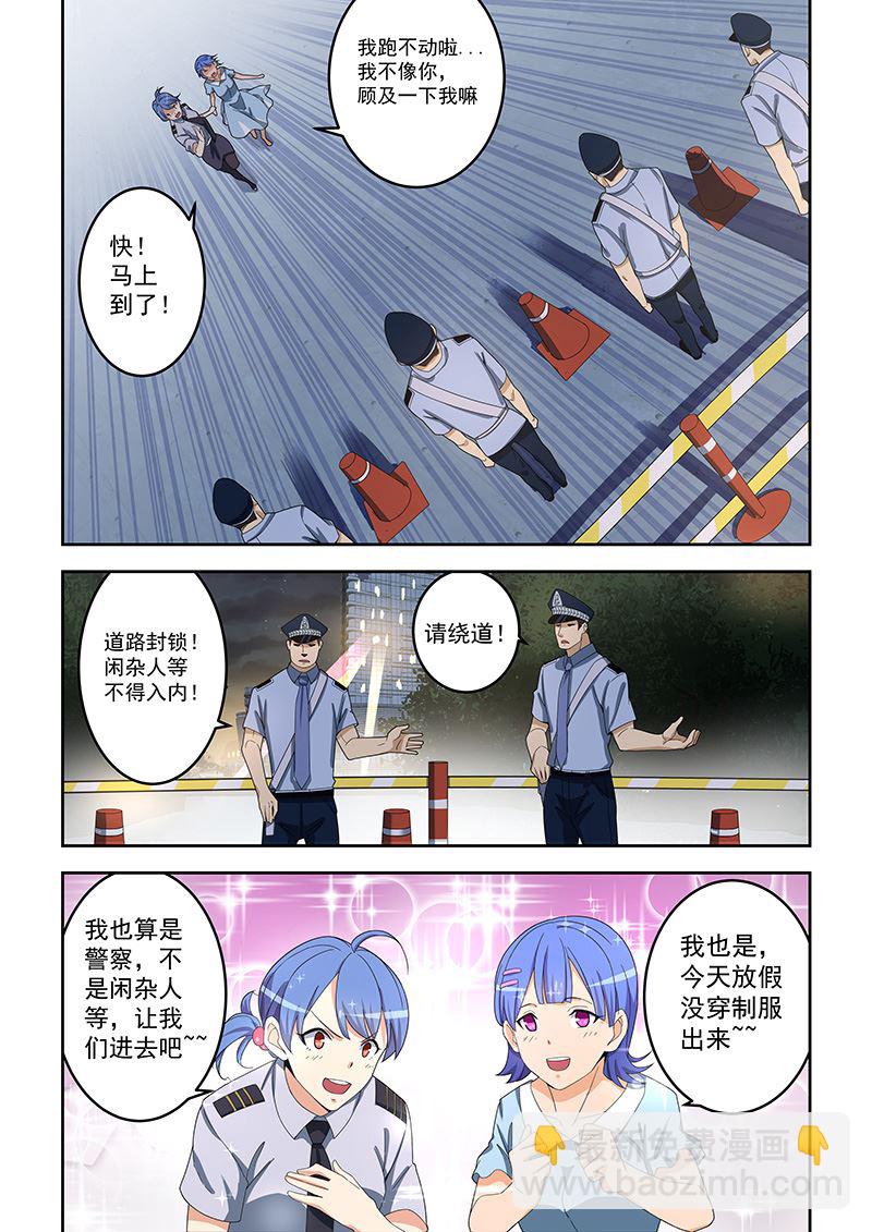 第160话-第160话