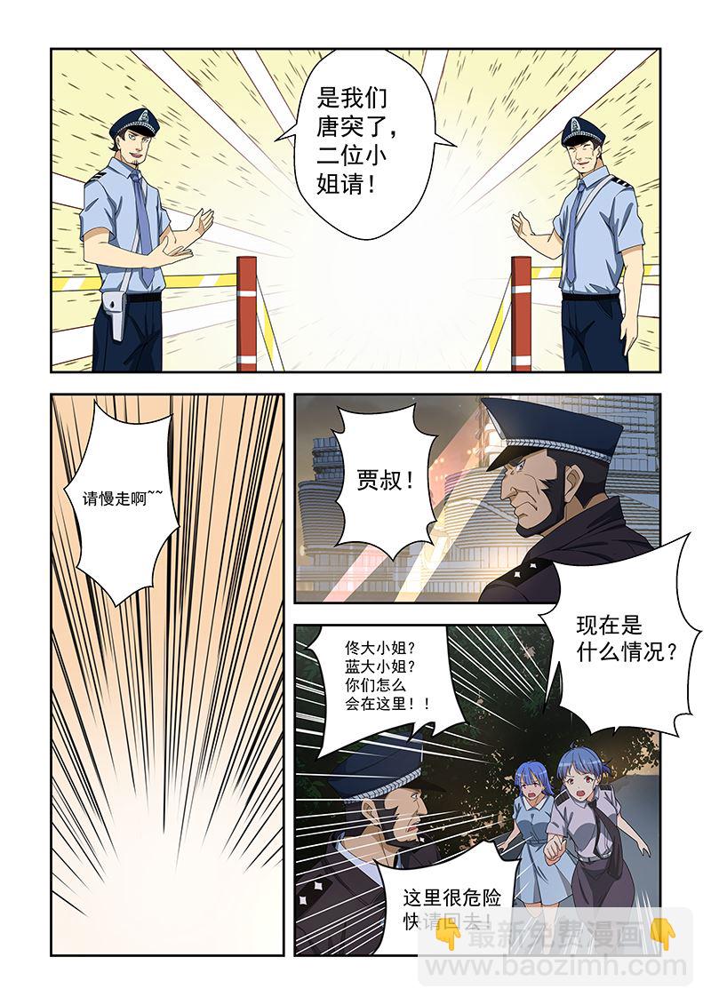 第160话-第160话