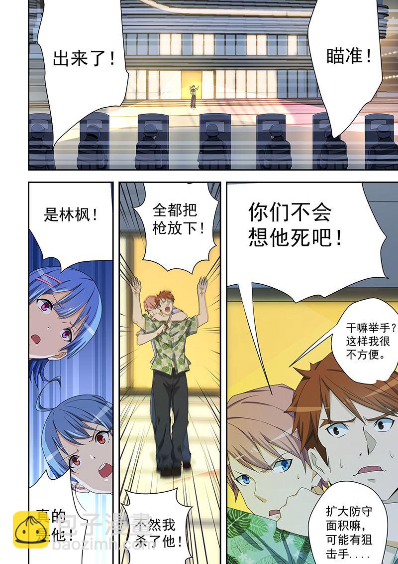 第160话-第160话