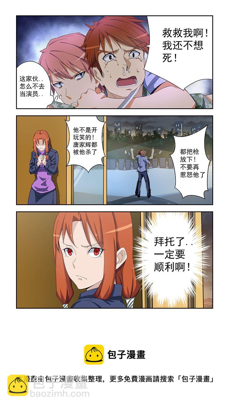 第160话-第160话