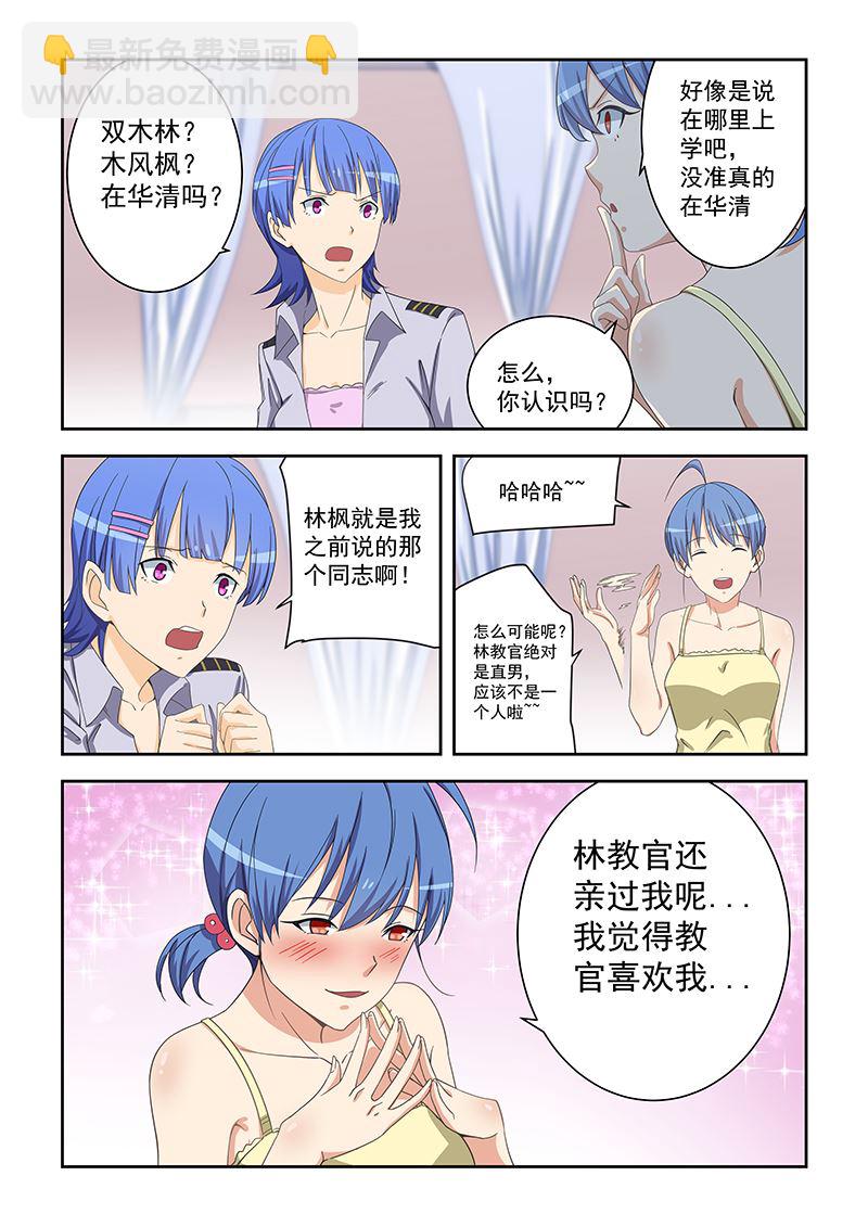第162话-第162话
