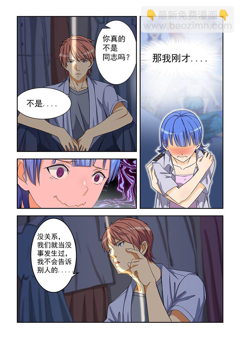 第162话-第162话