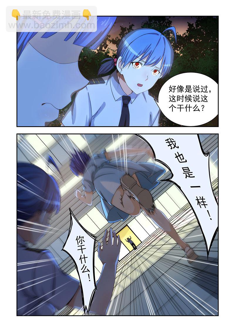 第162话-第162话