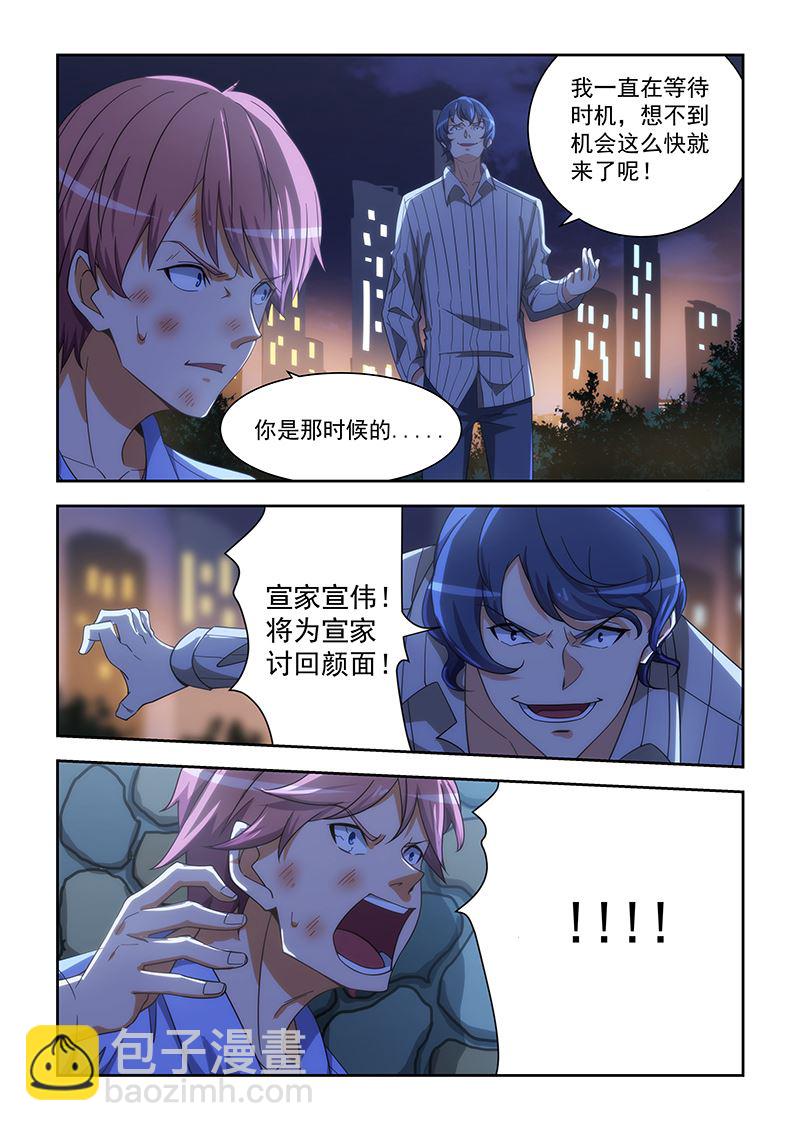 第164话-第164话