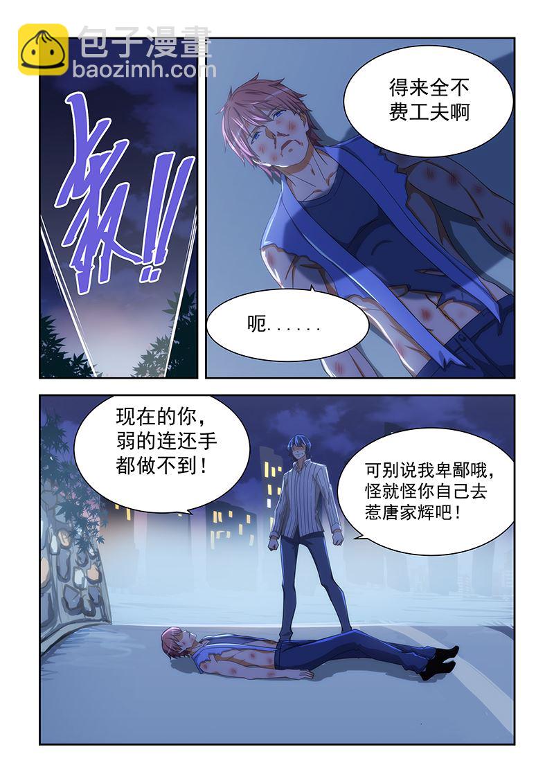 第164话-第164话