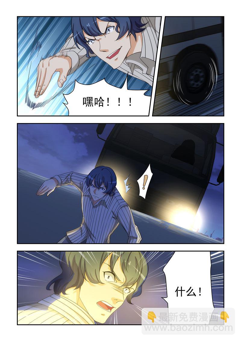 第164话-第164话