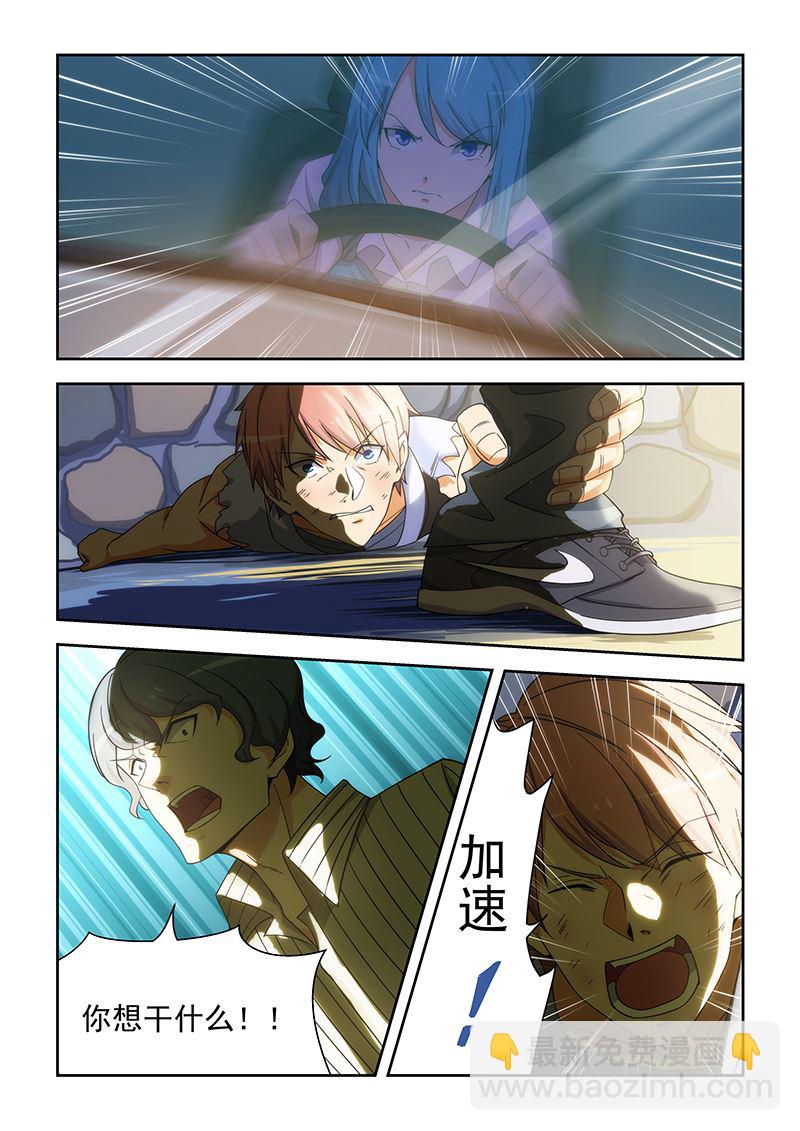 第164话-第164话