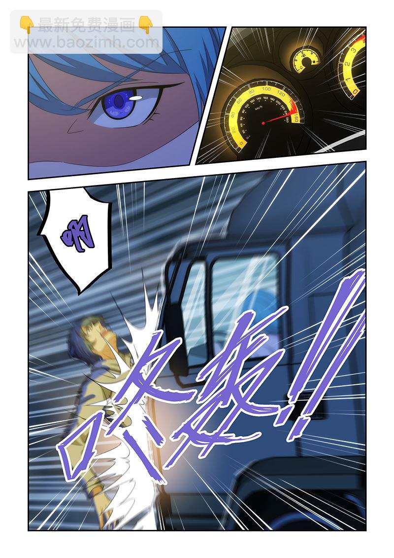 第164话-第164话