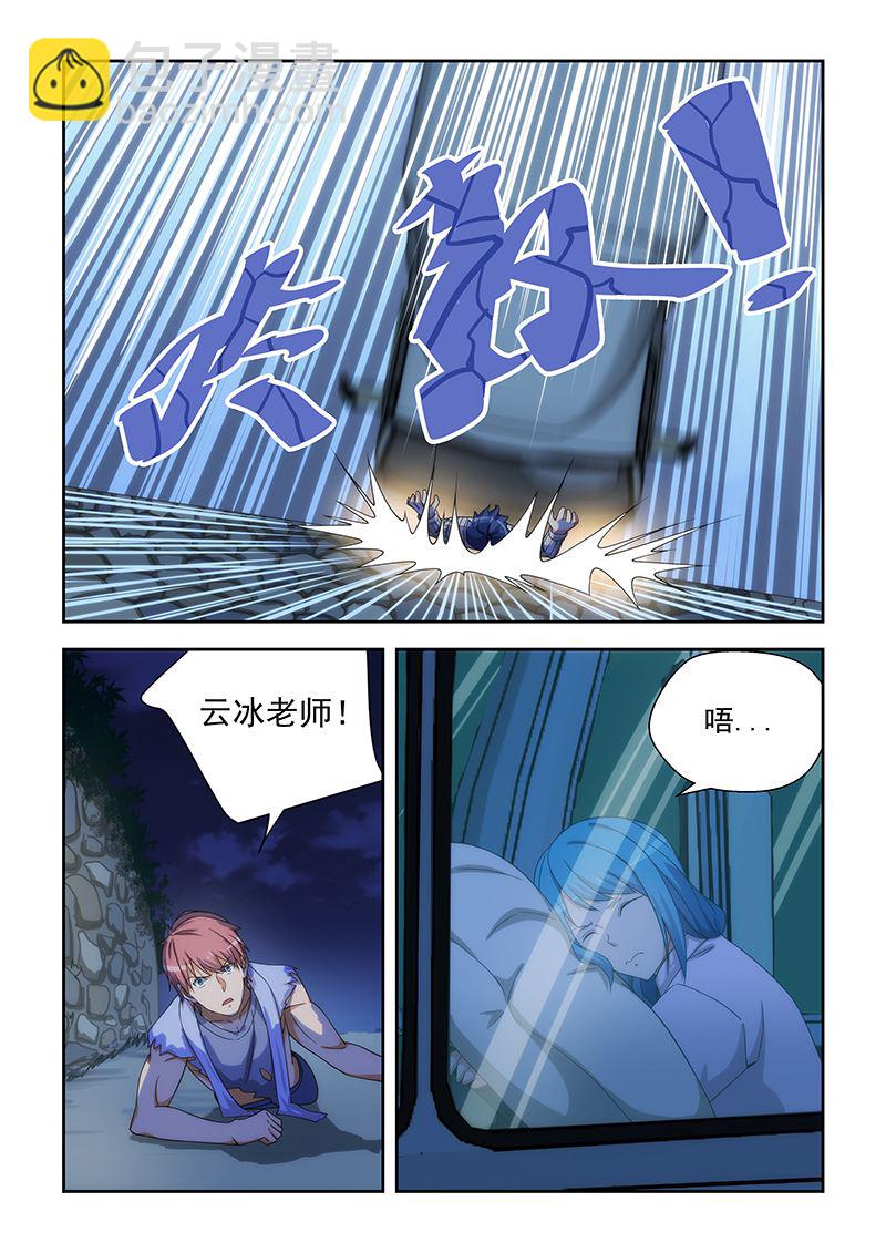 第164话-第164话