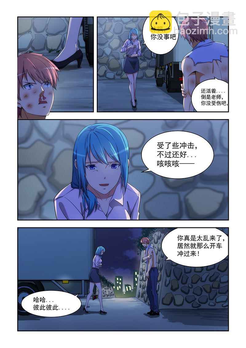 第164话-第164话