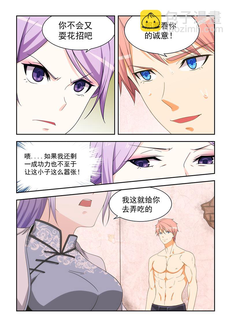 第166话-第166话