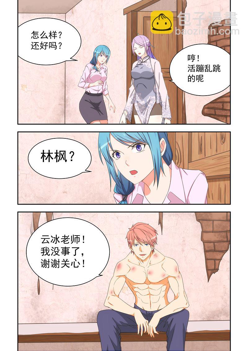 第166话-第166话