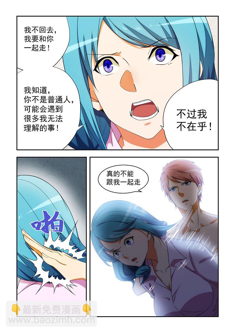 第168话-第168话