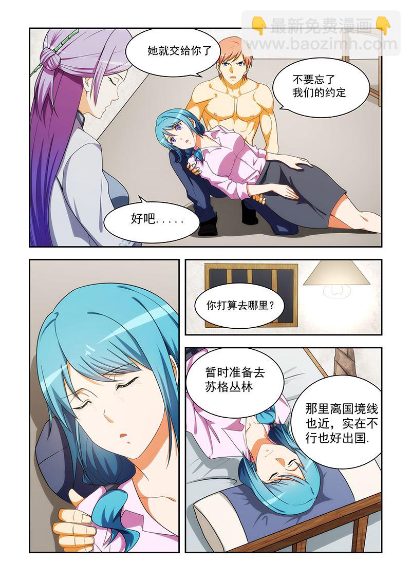 第168话-第168话