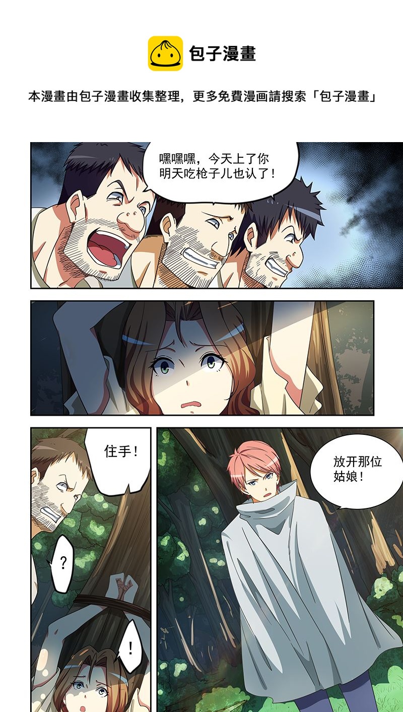 第170话-第170话
