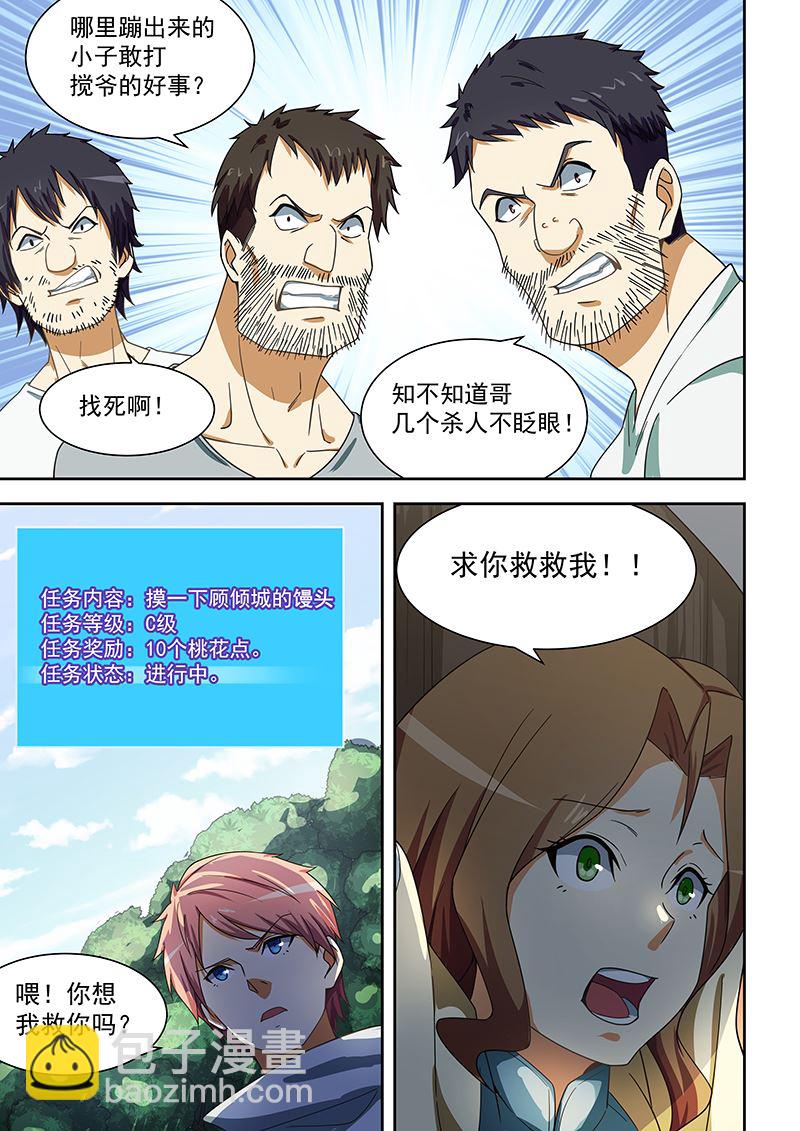 第170话-第170话
