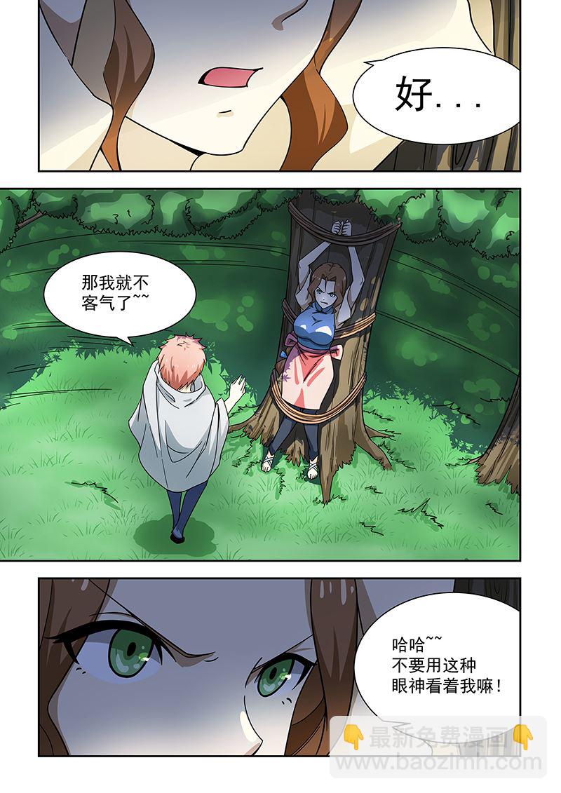 第170话-第170话