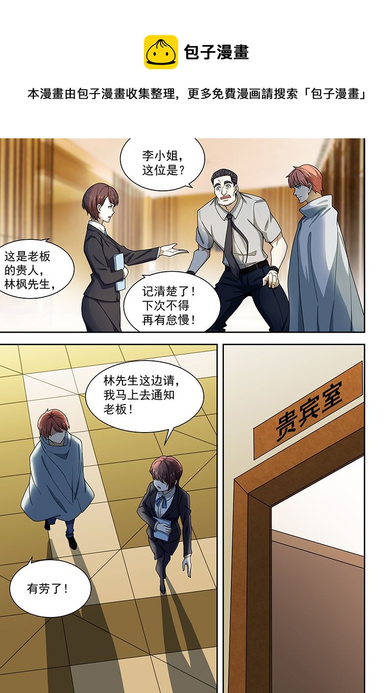 第172话-第172话