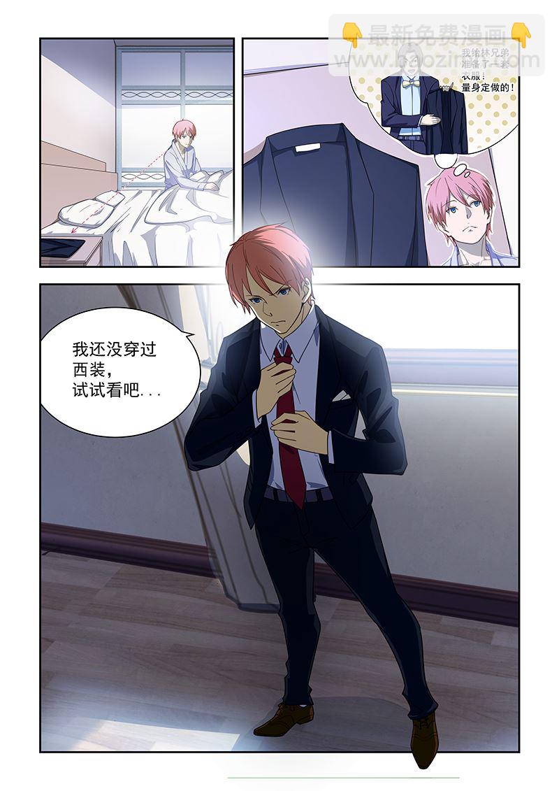 第172话-第172话