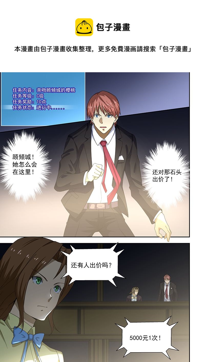 第174话-第174话