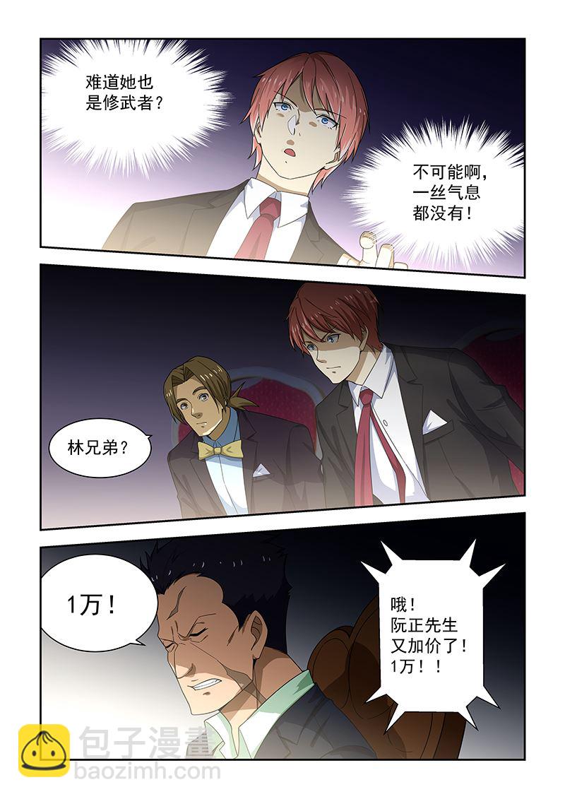第174话-第174话