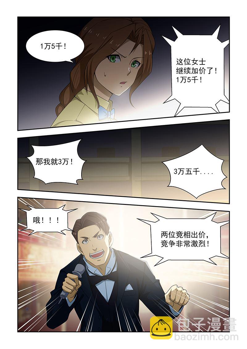 第174话-第174话
