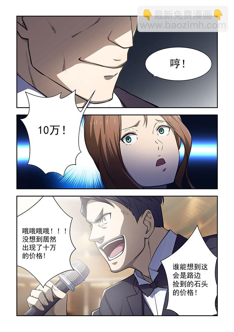 第174话-第174话