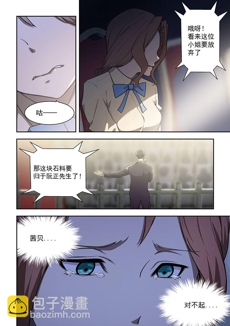 第174话-第174话