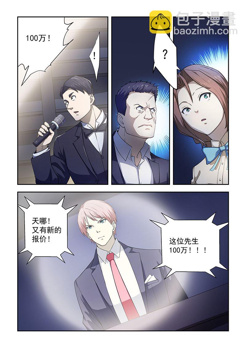 第174话-第174话