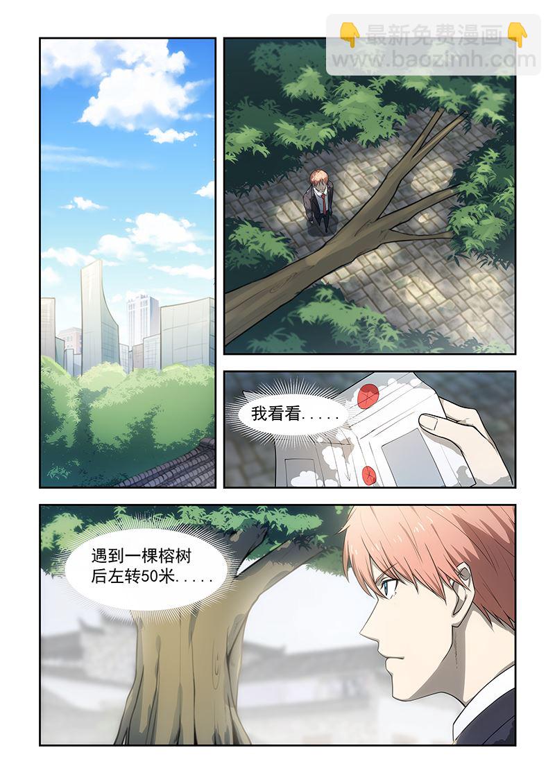第176话-第176话