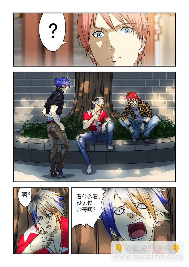 第176话-第176话