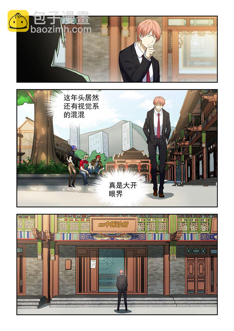 第176话-第176话