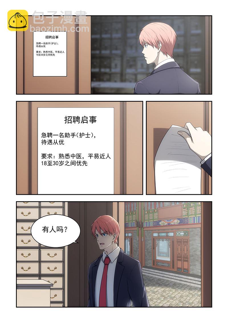 第176话-第176话