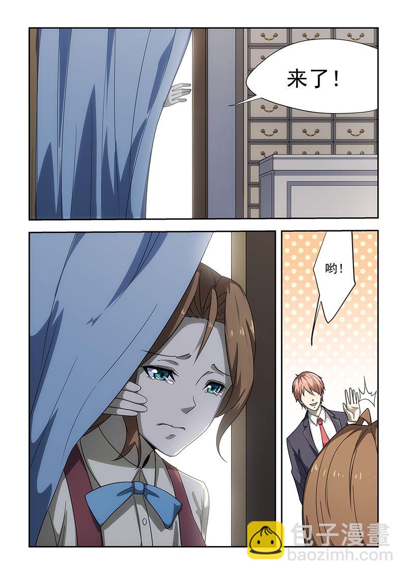 第176话-第176话
