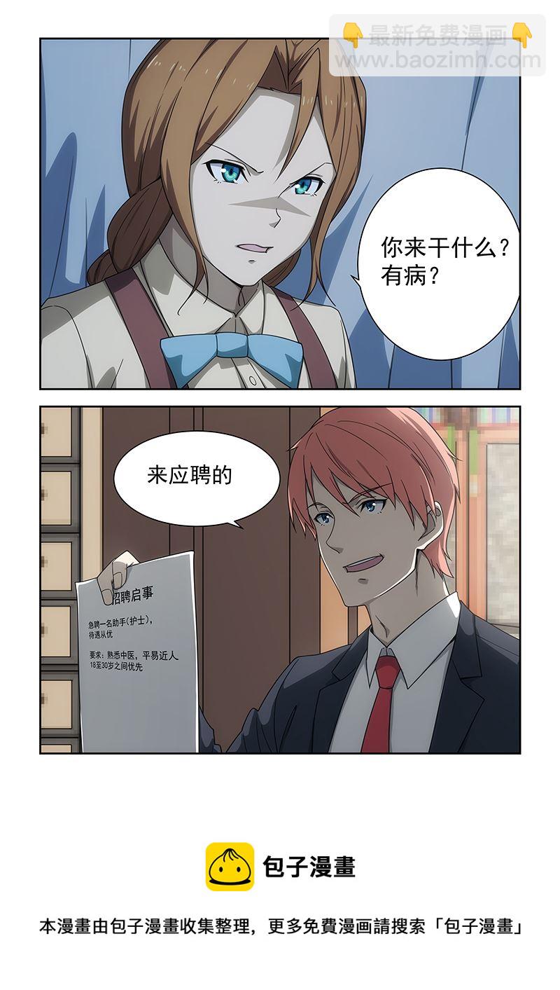 第176话-第176话