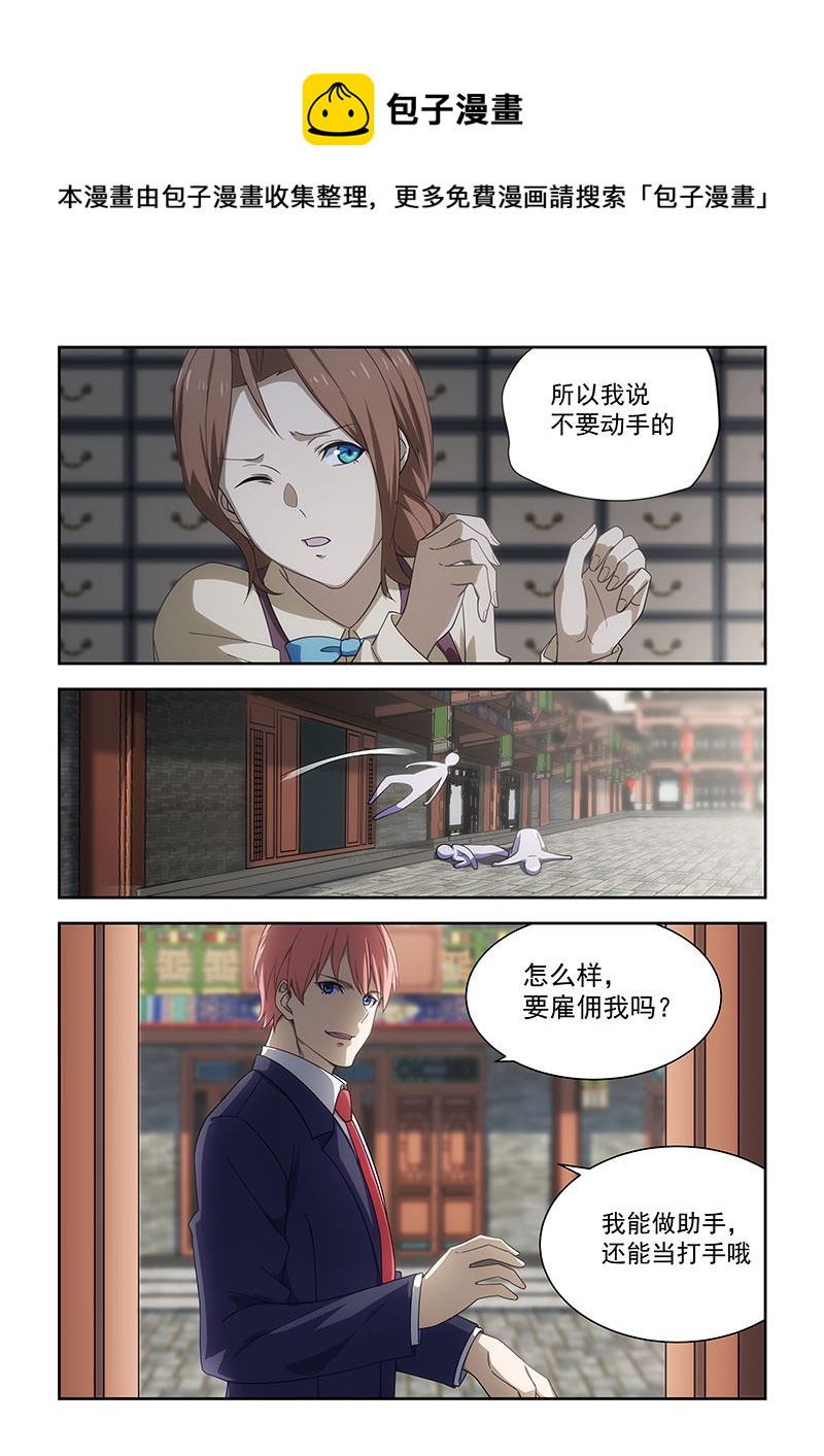 第178话-第178话